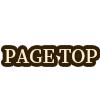 PageTop